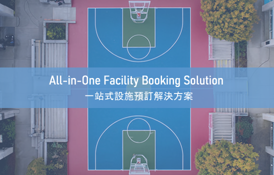 Facility Booking Solution