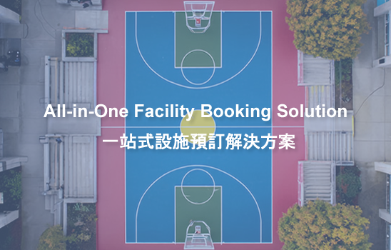 Facility Booking Solution