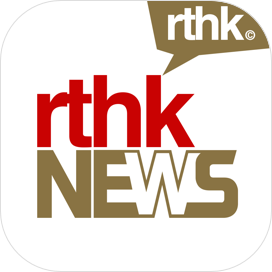 RTHK News