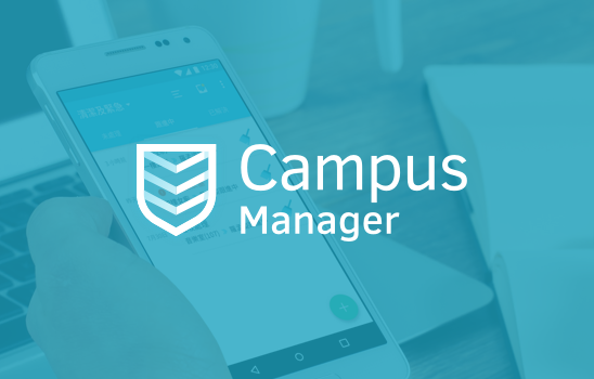 Campus Manager