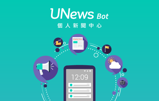 Unews Bot